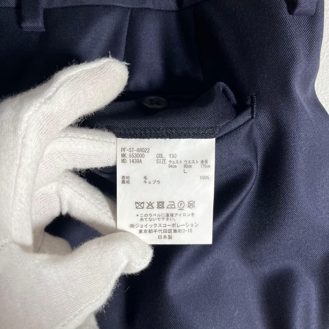 【極美品•3ピース】 ポールスミス×ロロピアーナ スーツ セットアップ L 濃紺