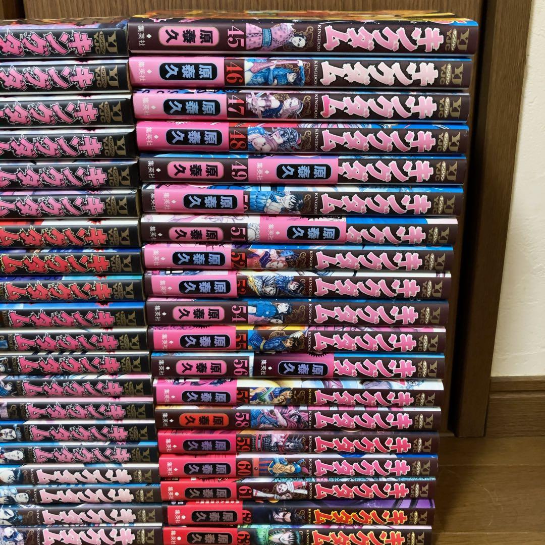 キングダム　1〜63巻　非全巻セット