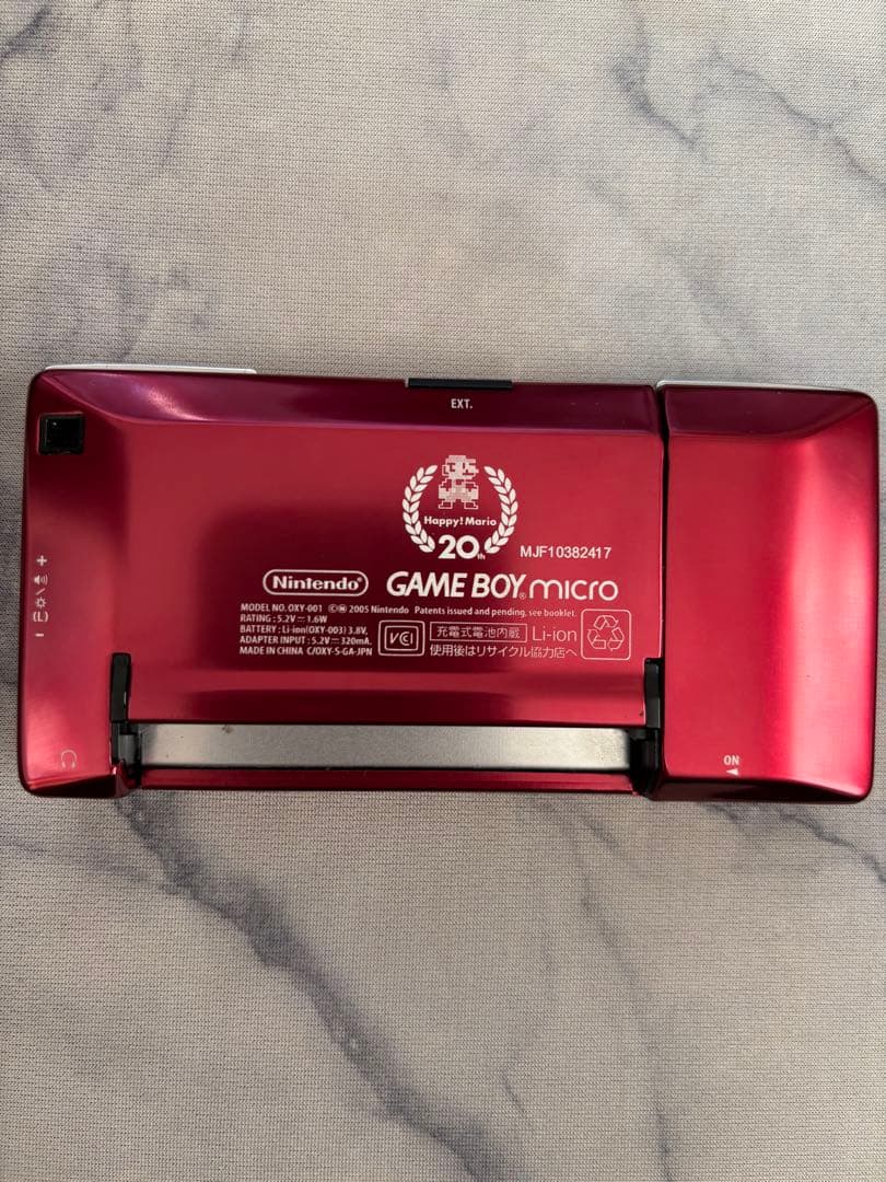 ゲームボーイミクロファミコンバージョン