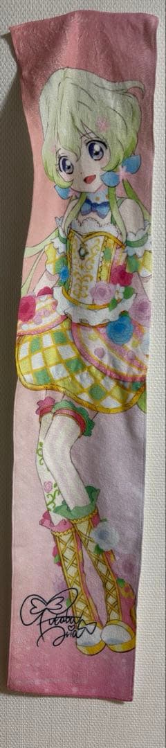 双葉アリア　好き!って気持ちタオル　アイカツスターズ! 感謝祭　希少