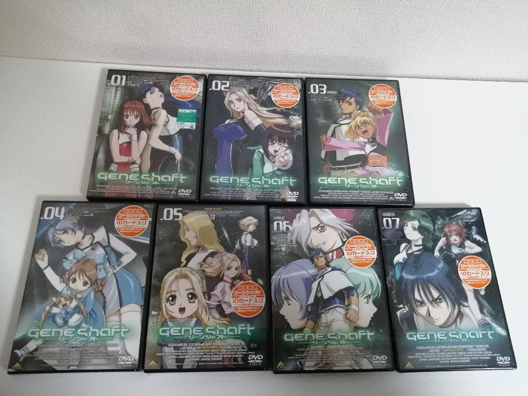 新品未開封　ジーンシャフト 初回限定版　DVD　全7巻セット