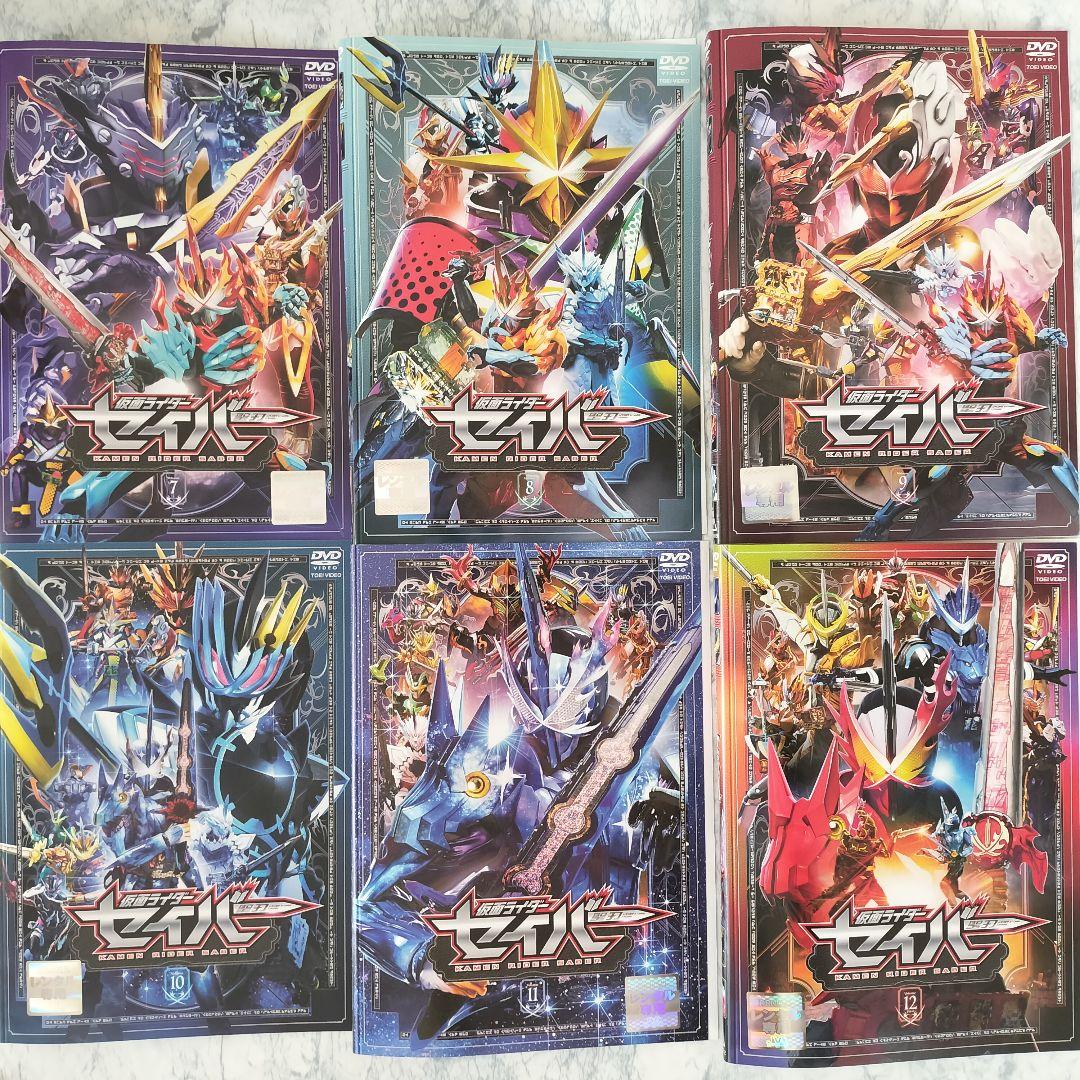 DVD　仮面ライダーセイバー　全12巻、スペシャル　計17巻