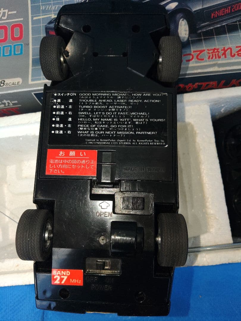 ケナージャパン　ナイトライダー　ナイト2000　ラジコン