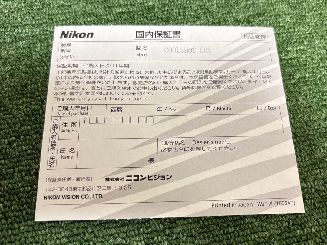 美品Nikonクールショット50i& 専用ソフトケース&ベルト用プレート