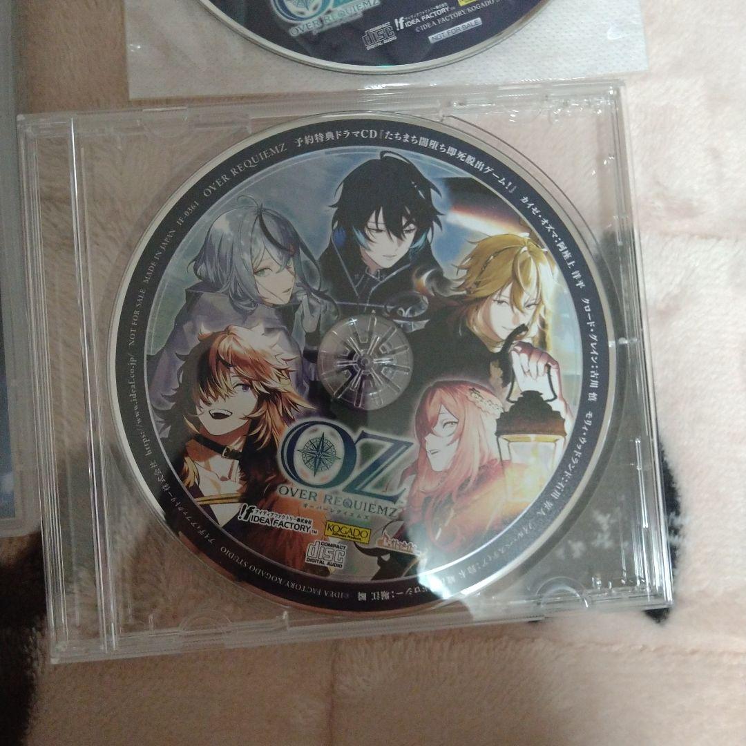 Switch オーバーレクイエムズ 通常版　ドラマCD2枚付