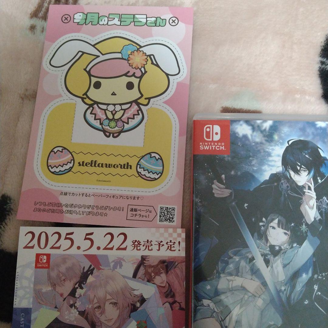 Switch オーバーレクイエムズ 通常版　ドラマCD2枚付