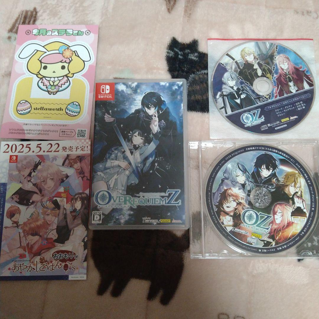 Switch オーバーレクイエムズ 通常版　ドラマCD2枚付