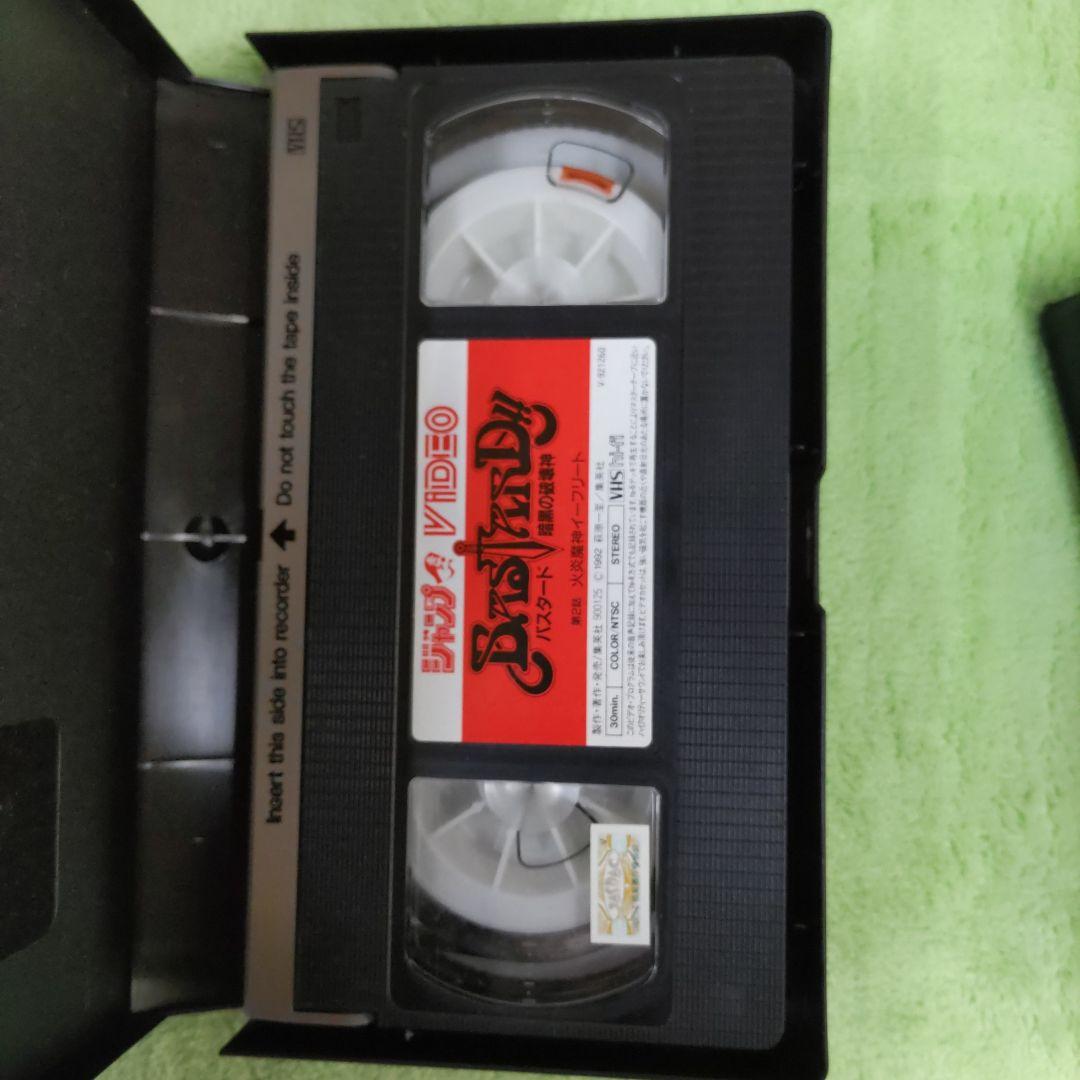 バスタード暗黒の破壊神　アニメビデオ全６巻セット