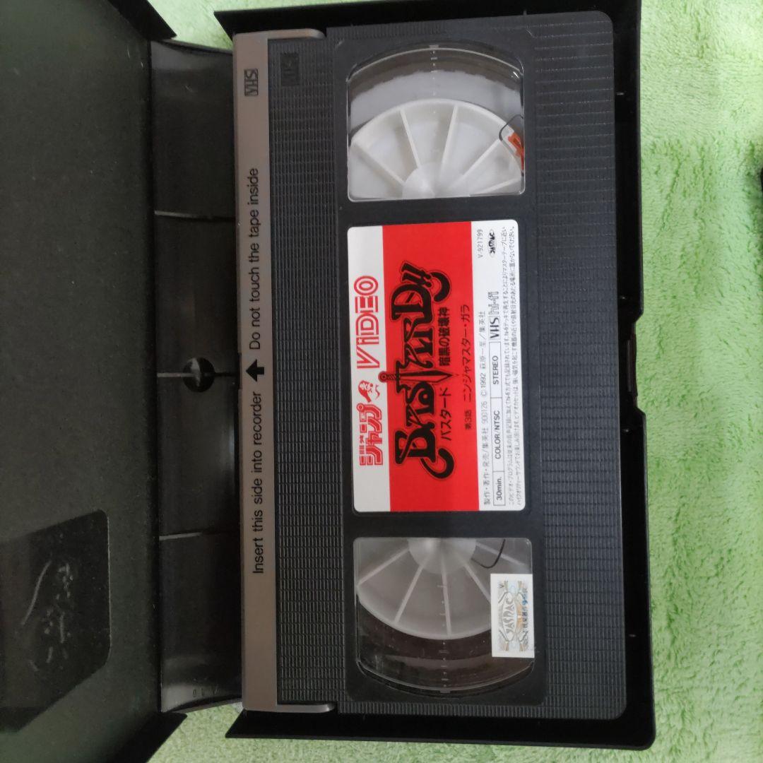 バスタード暗黒の破壊神　アニメビデオ全６巻セット