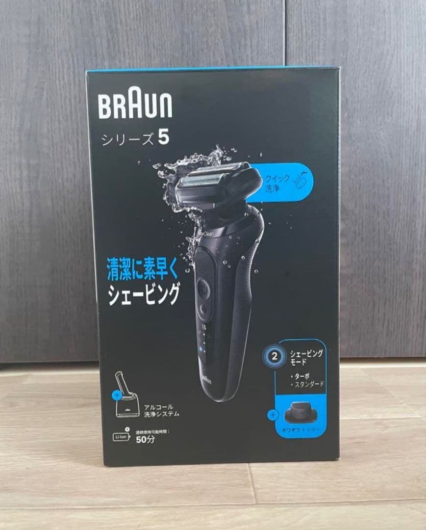 ブラウン　シェーバー　52-N7200ccブラック