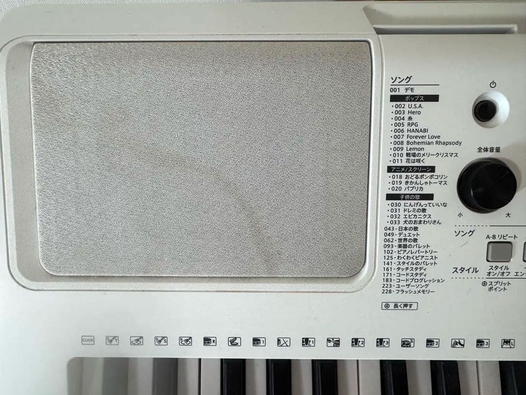 YAMAHA ヤマハ 61鍵キーボード EZ-300 ホワイト　スタンド付き