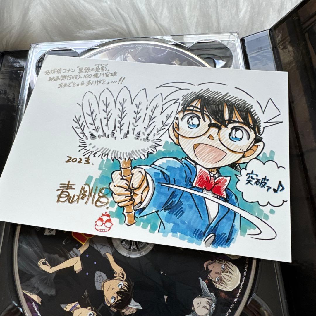 (BD)劇場版 名探偵コナン 黒鉄の魚影(サブマリン) 特典セット