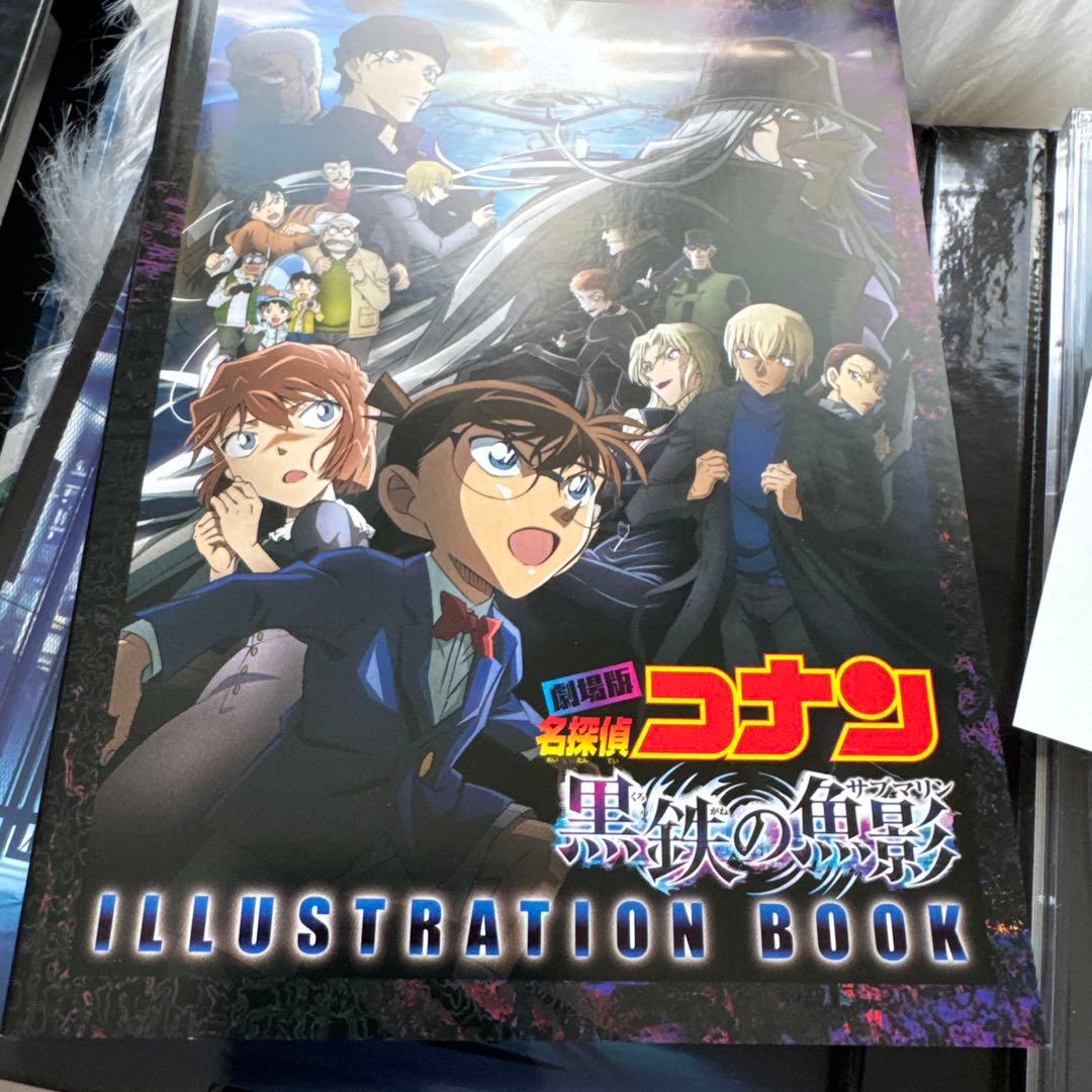 (BD)劇場版 名探偵コナン 黒鉄の魚影(サブマリン) 特典セット