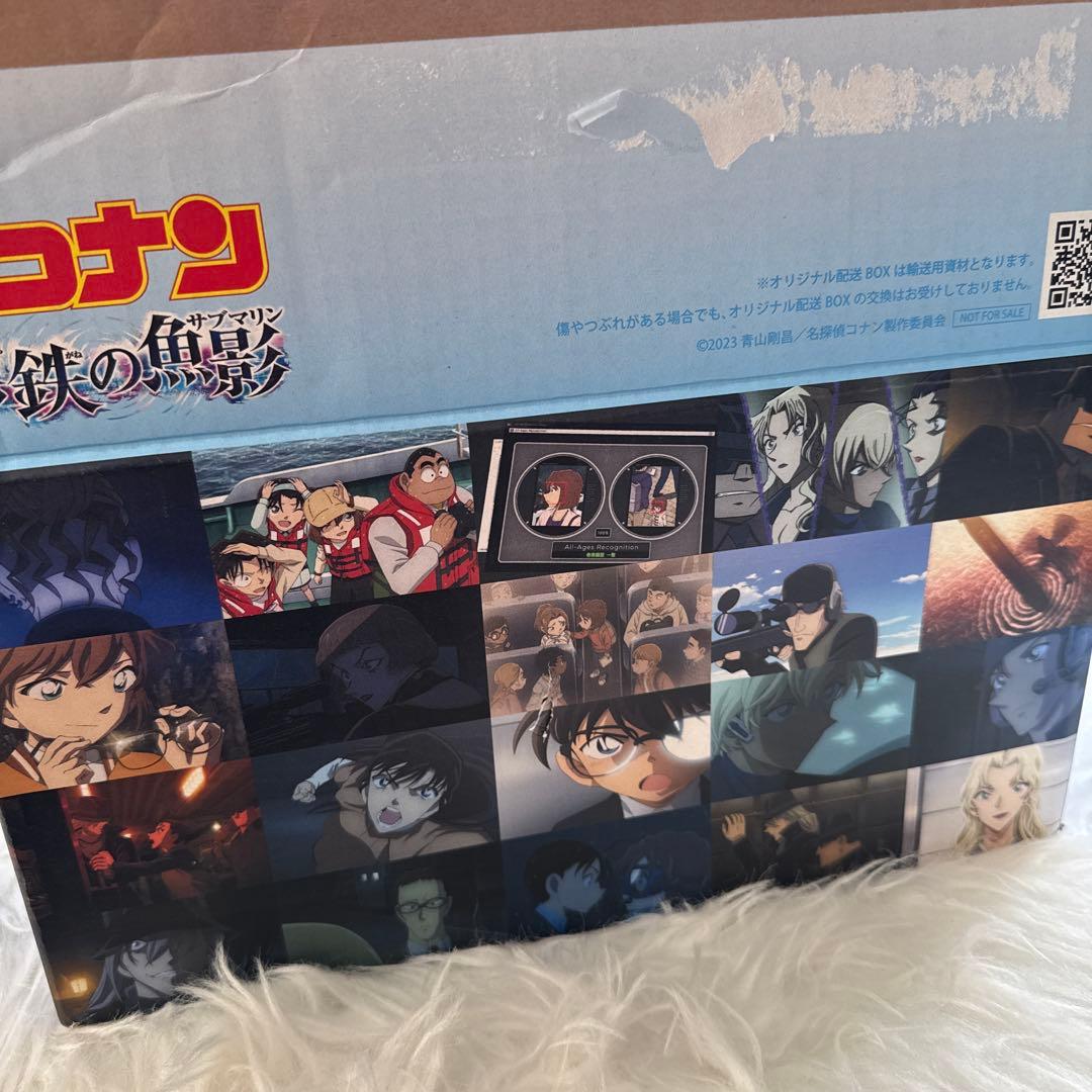 (BD)劇場版 名探偵コナン 黒鉄の魚影(サブマリン) 特典セット