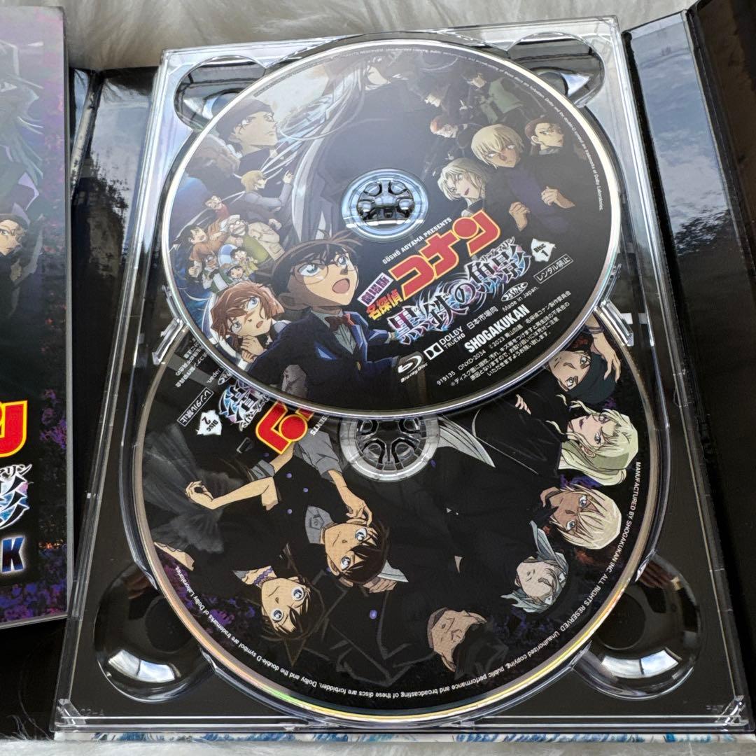 (BD)劇場版 名探偵コナン 黒鉄の魚影(サブマリン) 特典セット