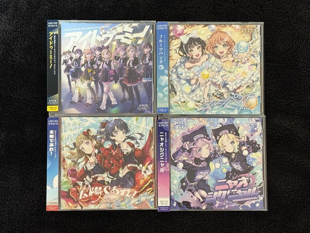 蓮ノ空女学院スクールアイドルクラブ Amazon特典付CD10枚セット