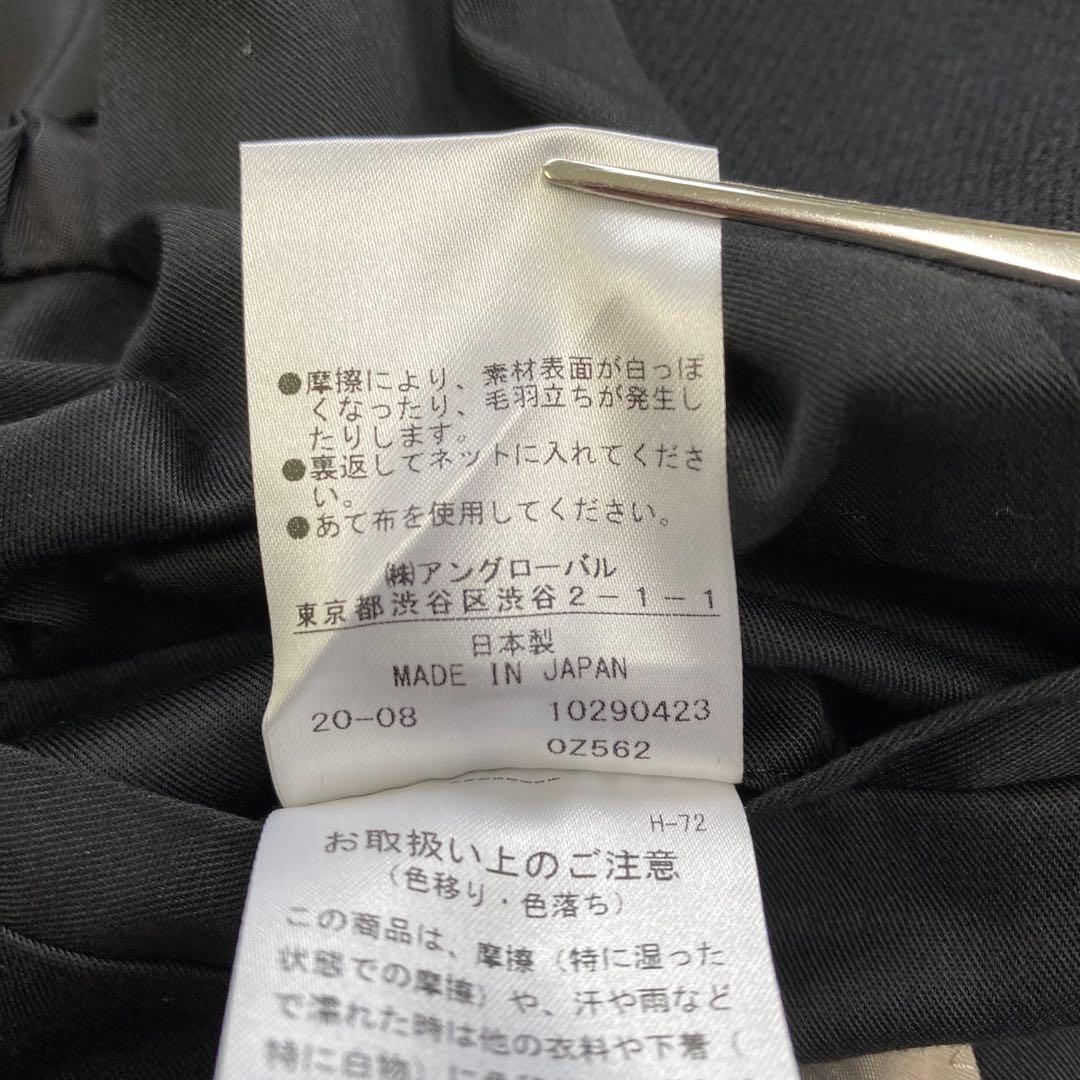 美品★MARGARET HOWELL MILD SERGE コート 黒 1