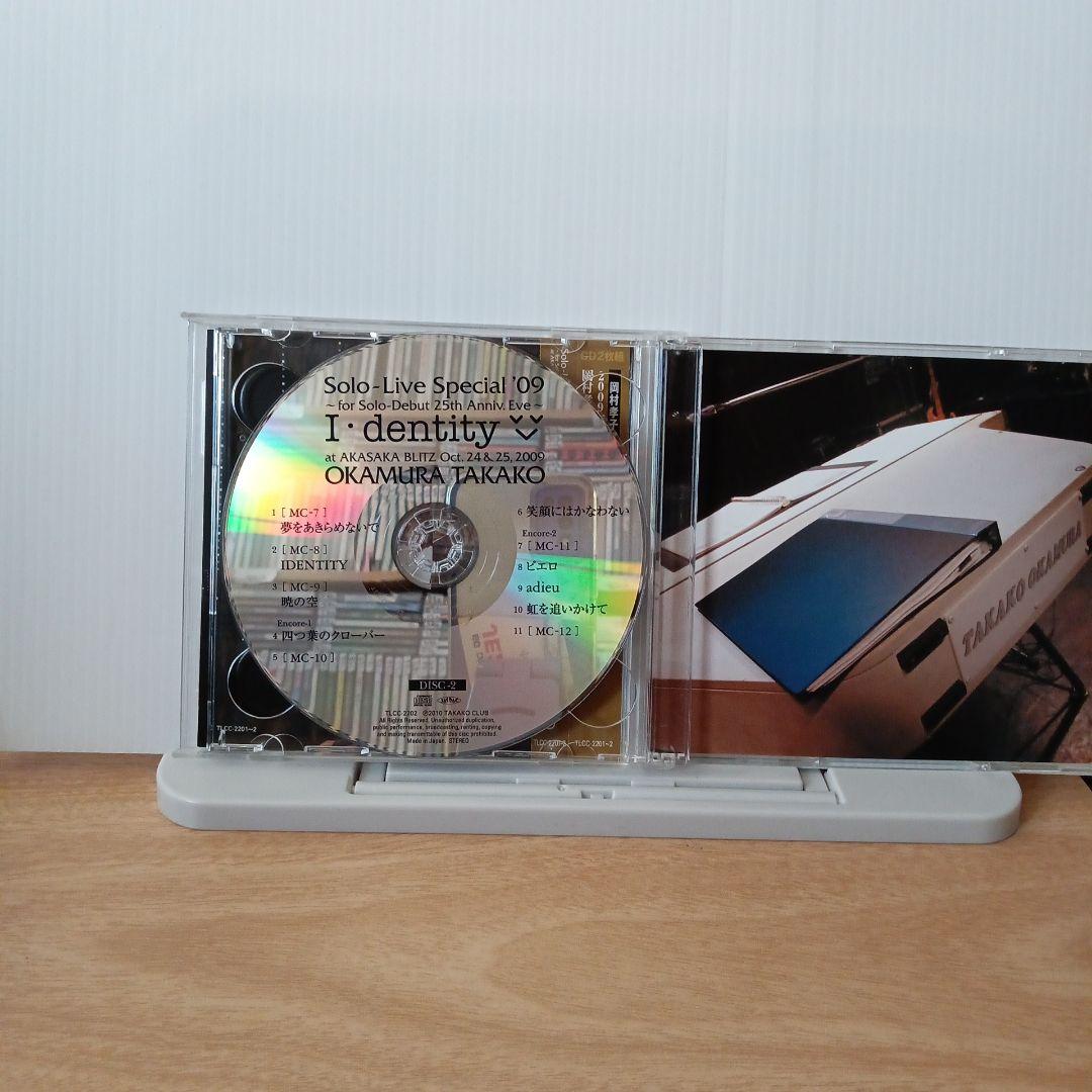 ヒ*ん様 3011.174 岡村孝子 I-dentity