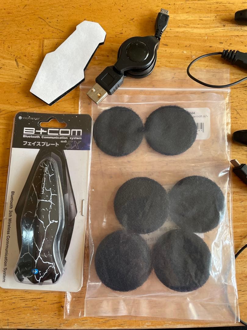 B+COM SB5X 2個セット