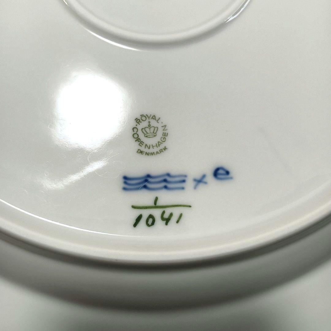 ロイヤルコペンバーゲン　ブルーフルテッドフルレース 大皿