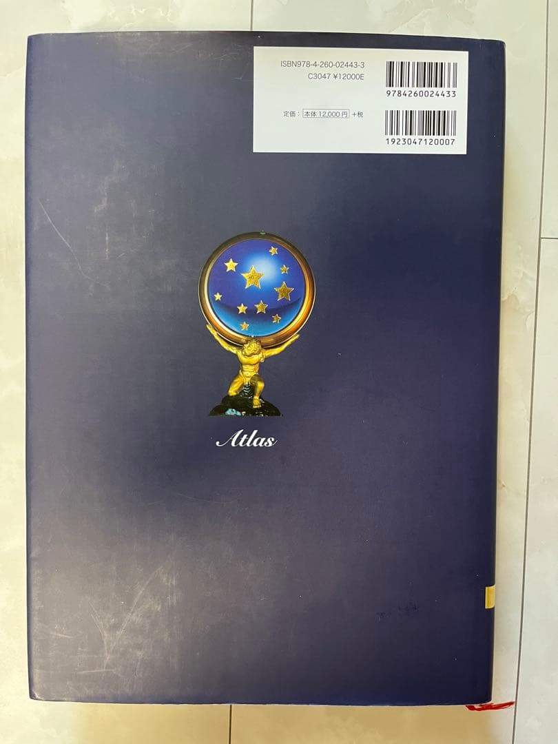 Anatomy 解剖学カラーアトラス 第8版