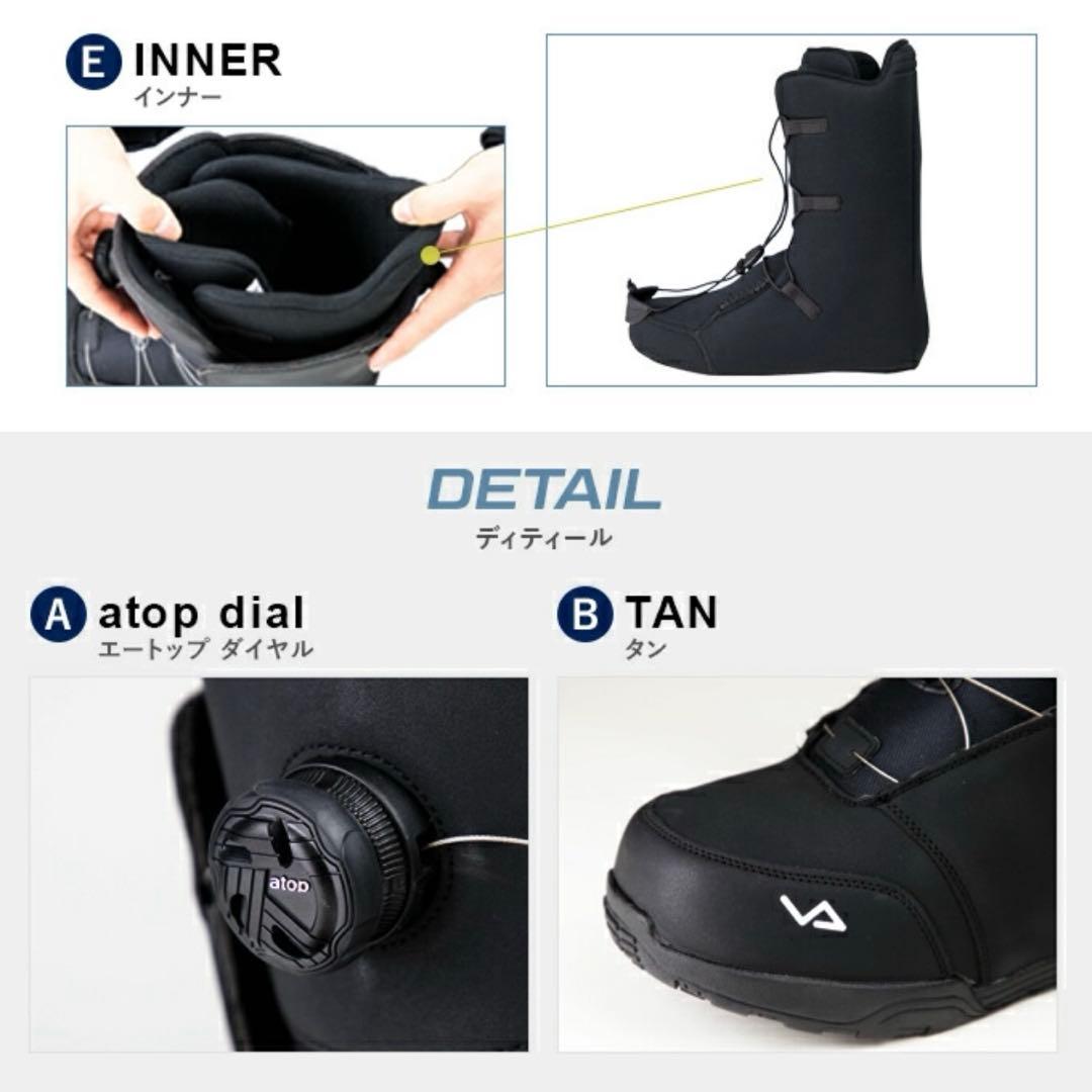 スノーボードブーツ　23.5 着用1度のみ！