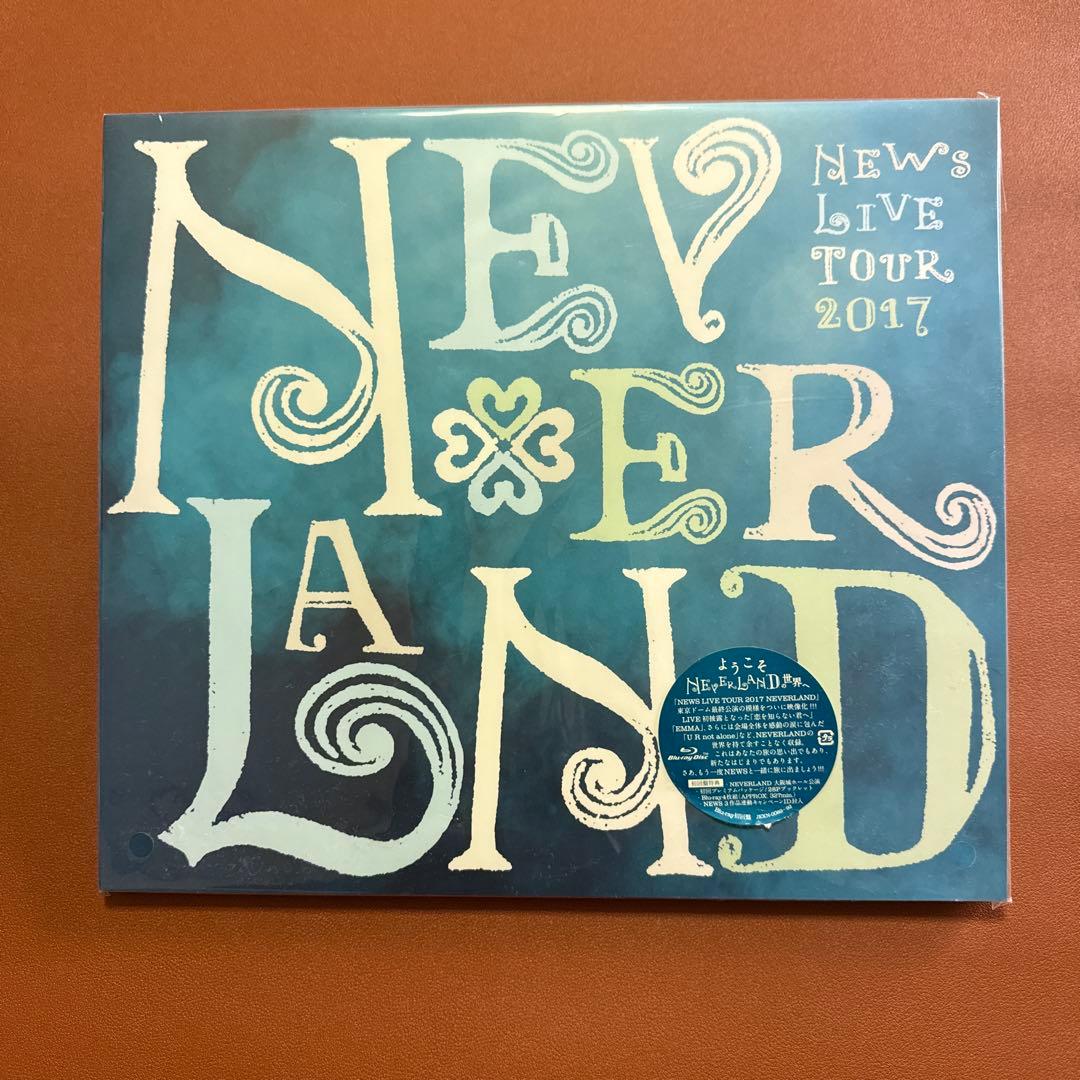 【未開封品】NEWS LIVE TOUR 2017 NEVERLAND〈初回盤〉