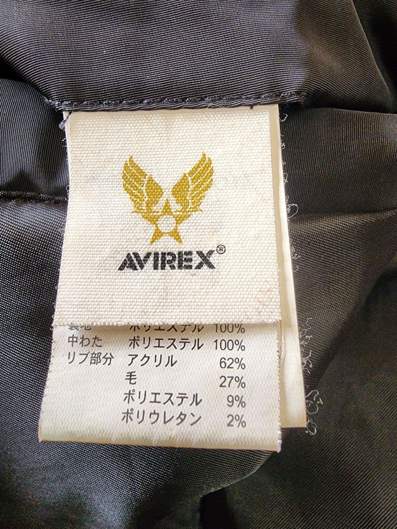 AVIREX MA-1 タイガーシャーク Lサイズ