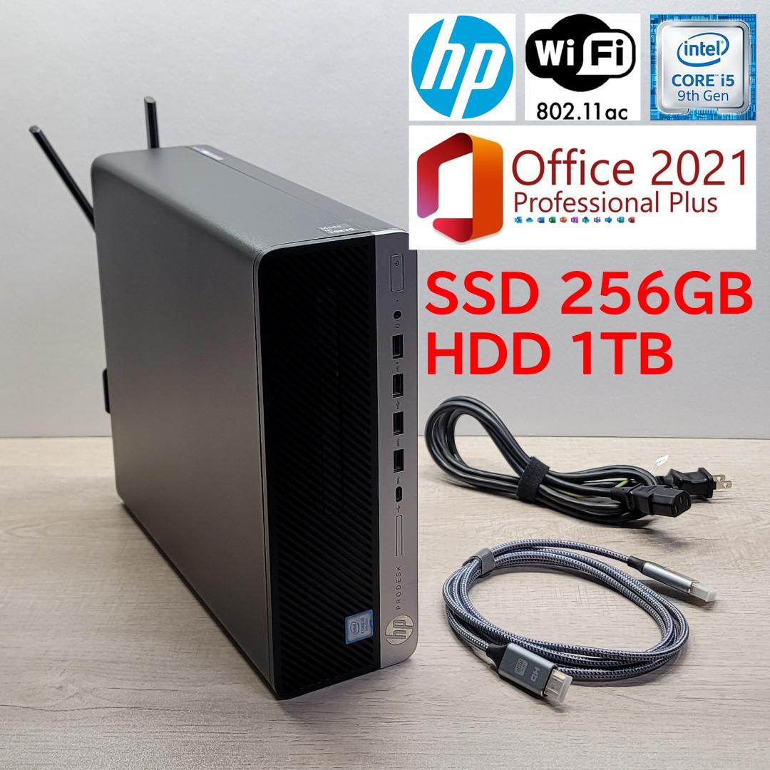 Core i5 9500／無線LAN内蔵／16G／SSD256GB／HDD1TB