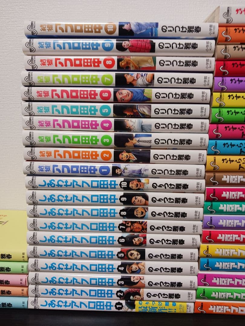 アフロ田中 全巻セット　65冊