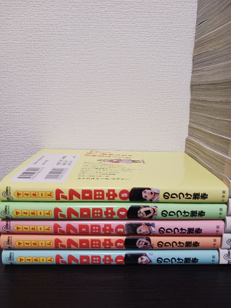 アフロ田中 全巻セット　65冊