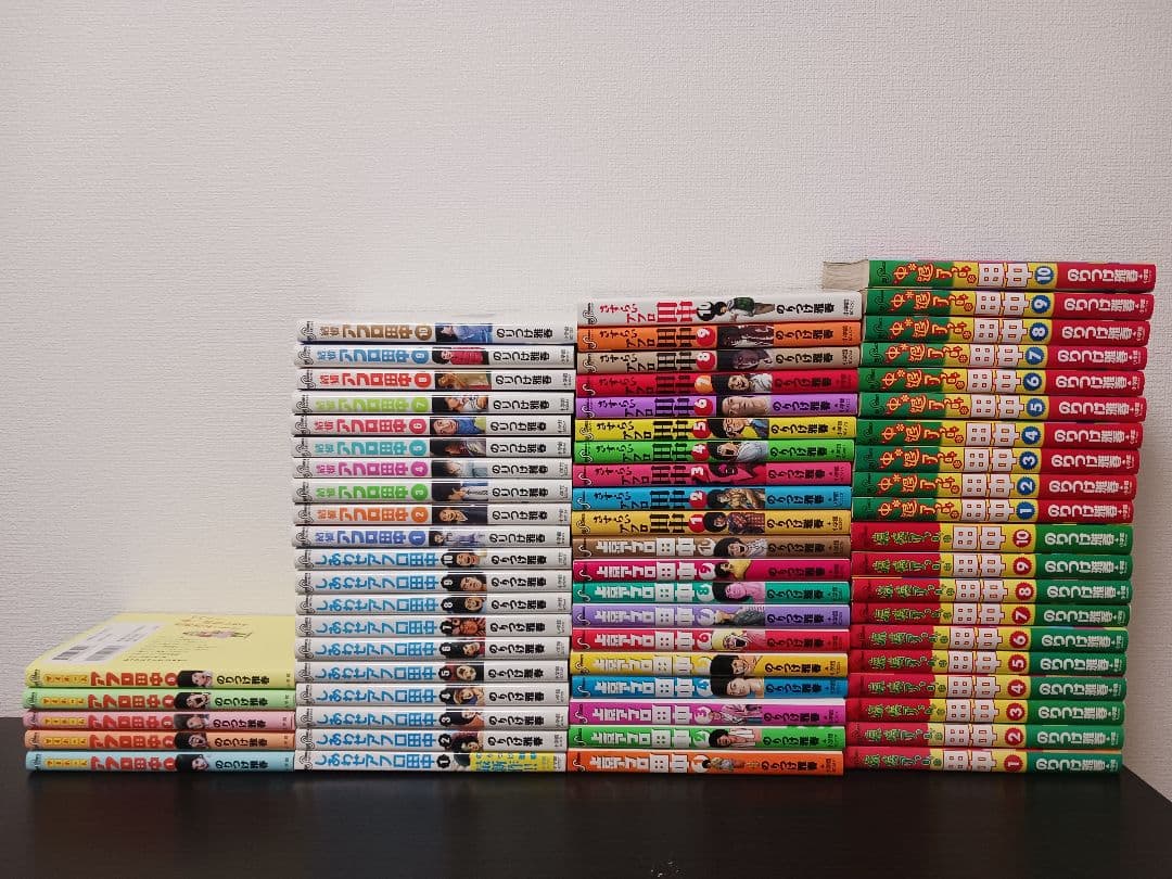 アフロ田中 全巻セット　65冊