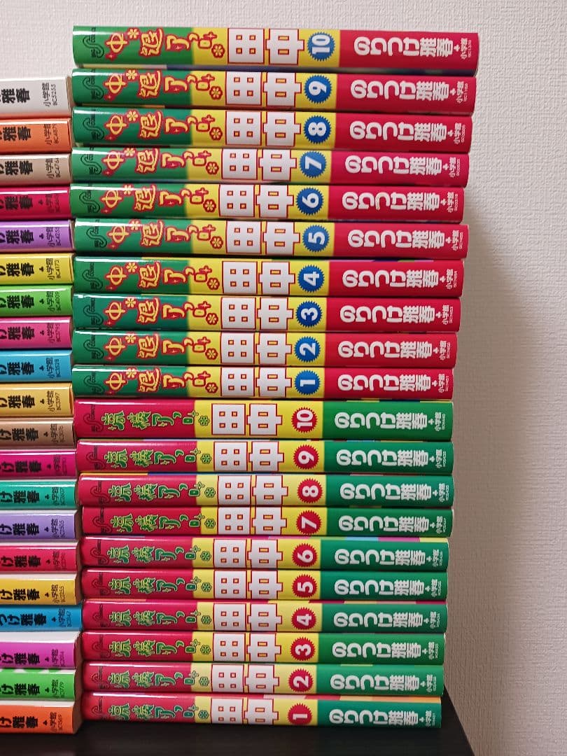 アフロ田中 全巻セット　65冊