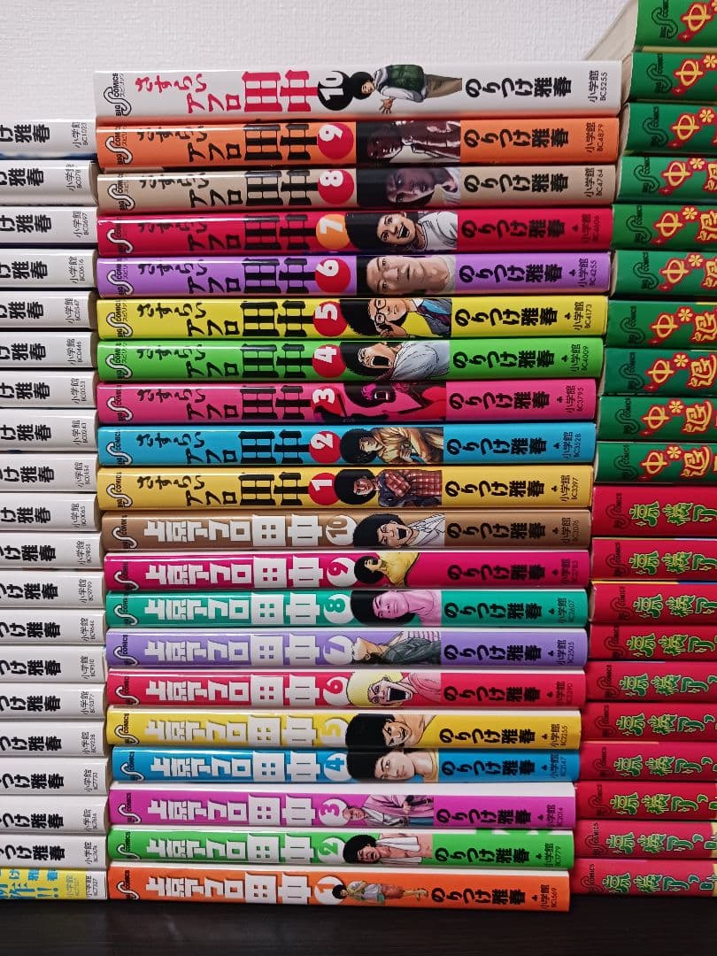 アフロ田中 全巻セット　65冊