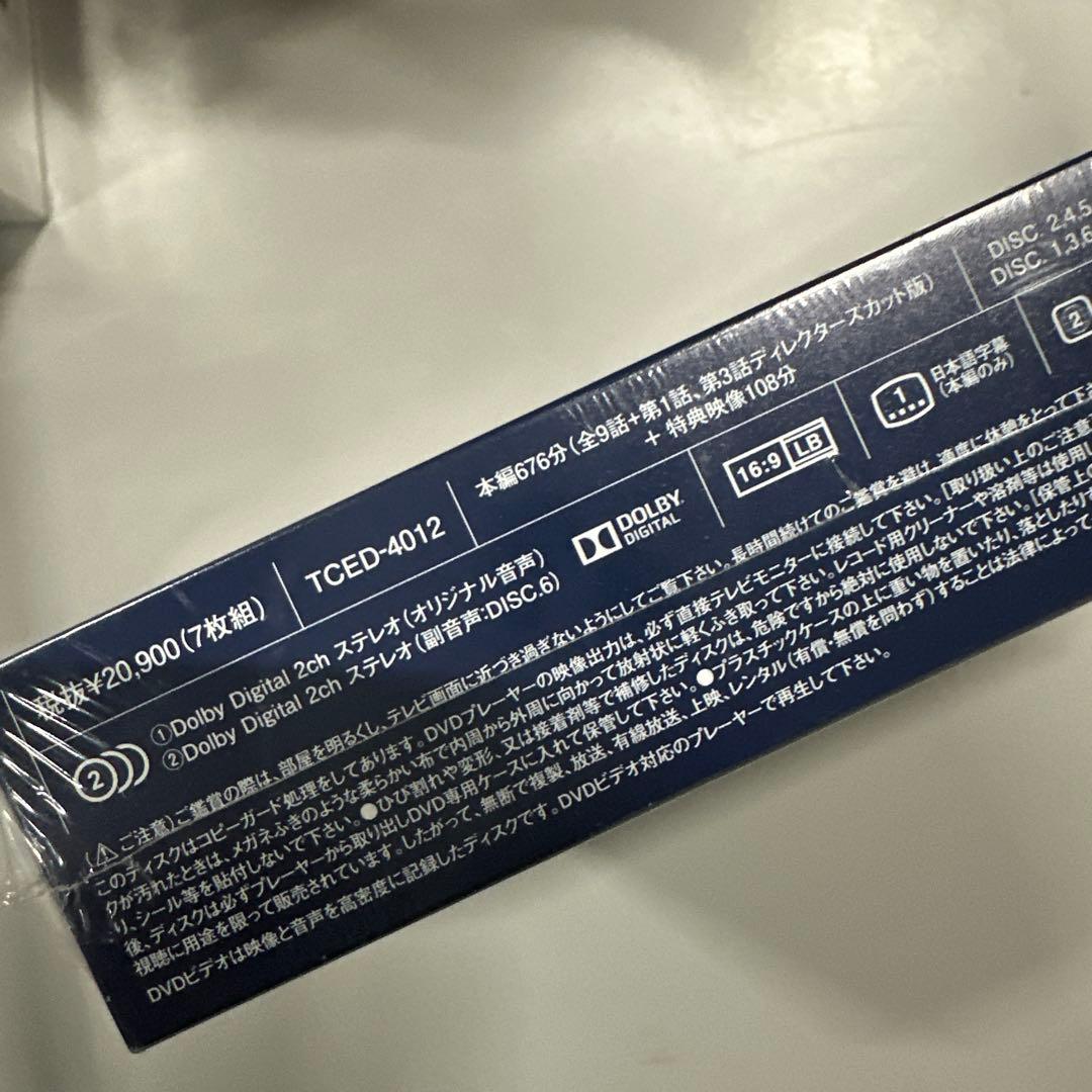 99.9-刑事専門弁護士- SEASONII DVD-BOX 新品