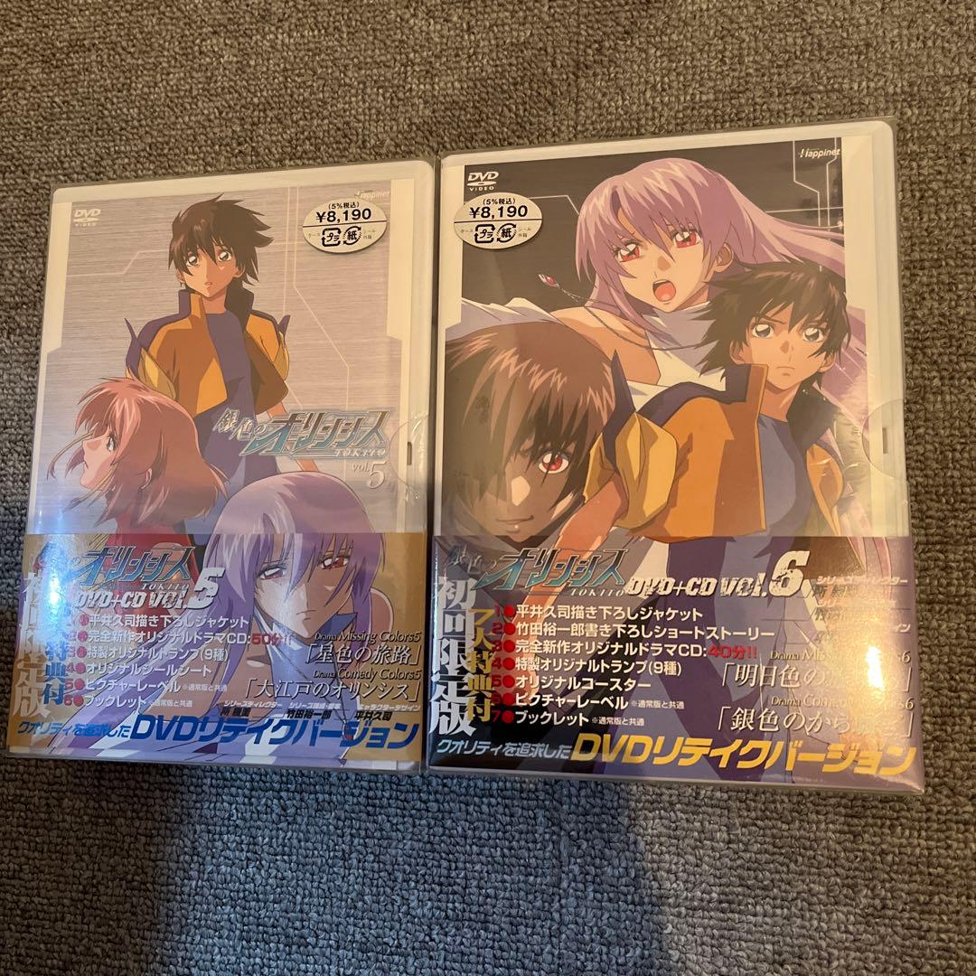 銀色のオリンシス 全6巻 収納BOX付き セット