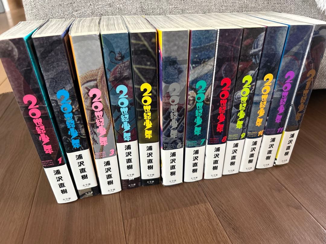 20世紀少年 全22巻セット　完全版　21世紀少年