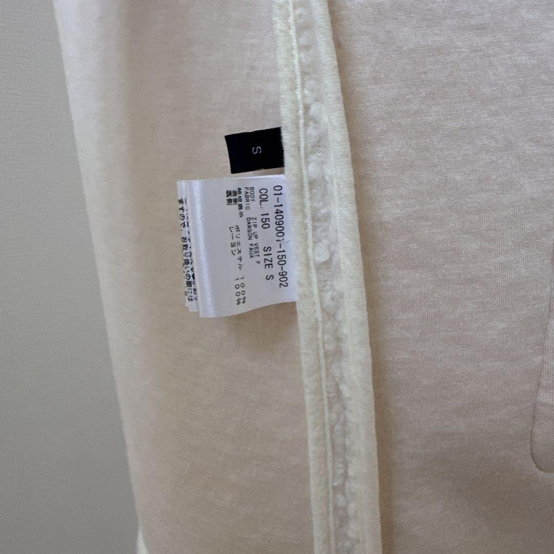 theory セオリー　アイボリー ボア風 ジップアップベスト　ジレ S 9号