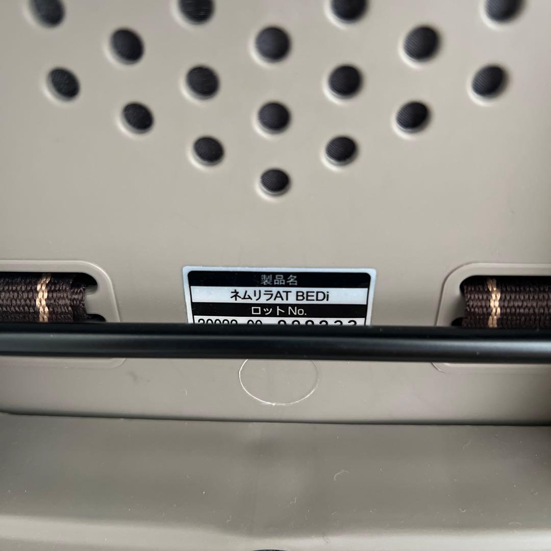 コンビ オートスイング ネムリラ BEDi