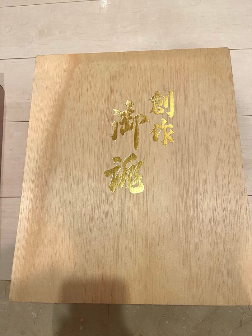 訪問着・礼装用 本皮 草履・バッグ セット