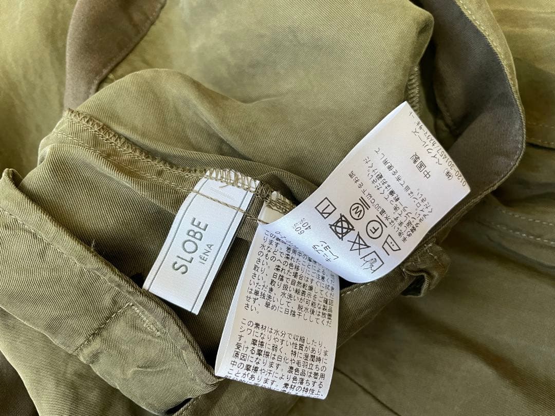 スローブイエナ　キュプラ カーゴパンツ