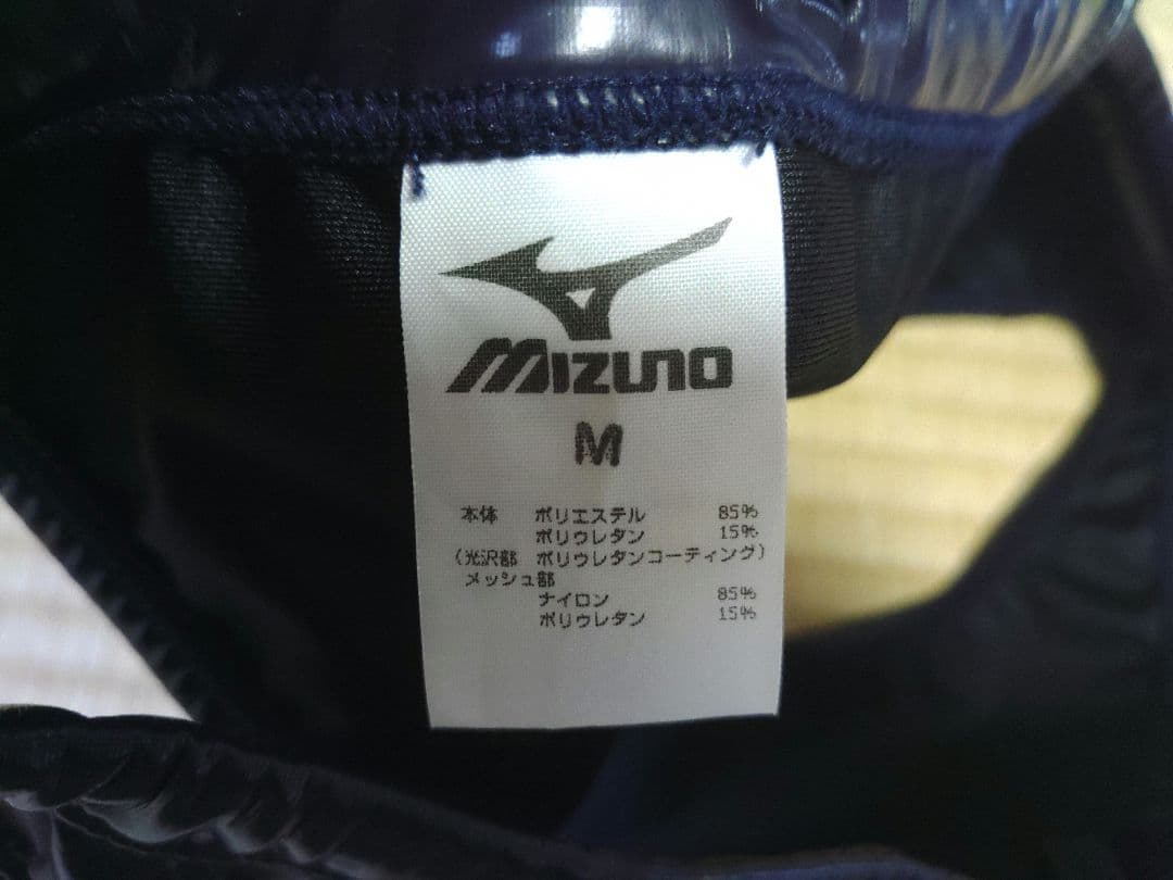 ミズノ ポロパン Mサイズ ネイビー