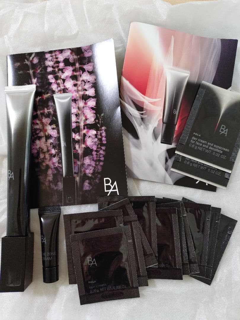 ポーラB.Aアイゾーンクリームセット