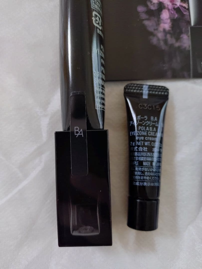 ポーラB.Aアイゾーンクリームセット