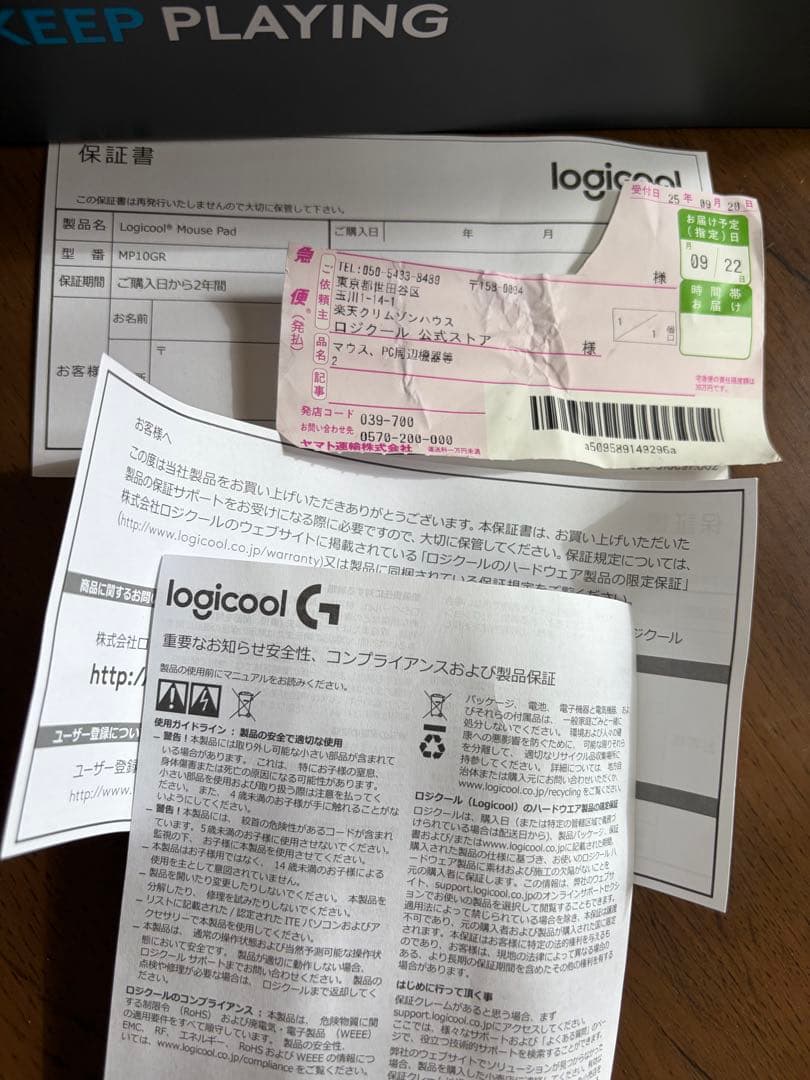 【美品】logicool YETI GX ダイナミックマイク※1度使用のみ