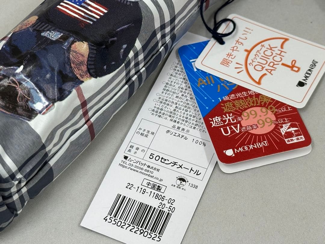 POLO ラルフローレン ポロベア 折りたたみ傘 晴雨兼用