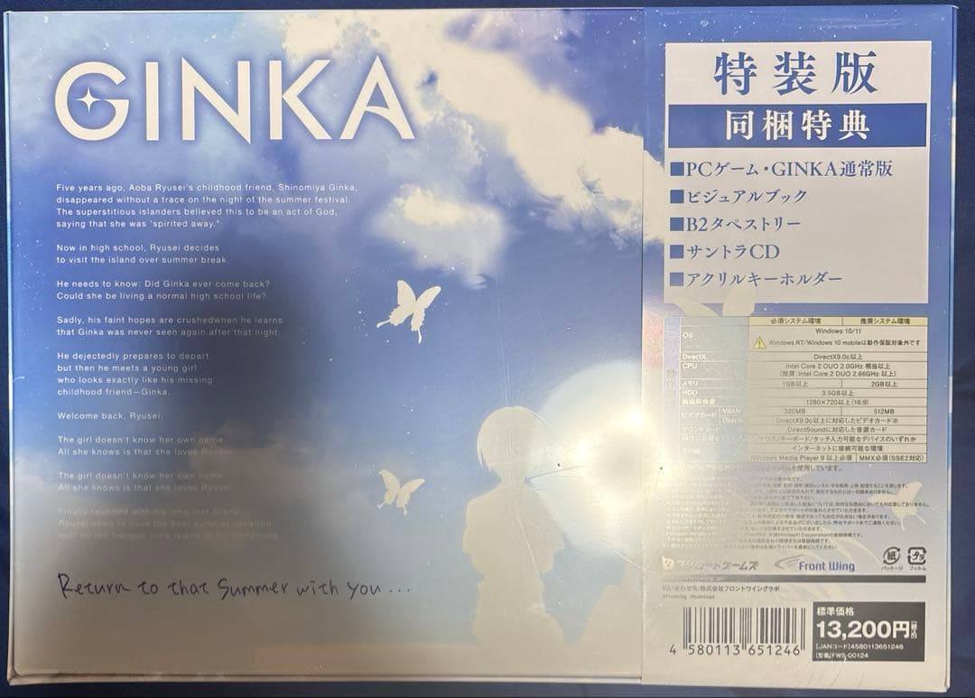 GINKA PC 特装版　ソフマップ特典タペストリー付き　未開封　特典色紙付