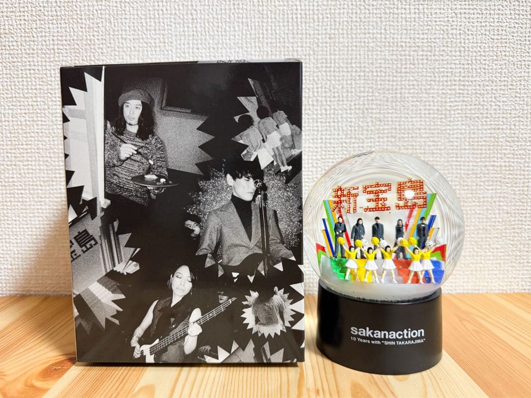 新宝島 スノードーム サカナクション グッズ
