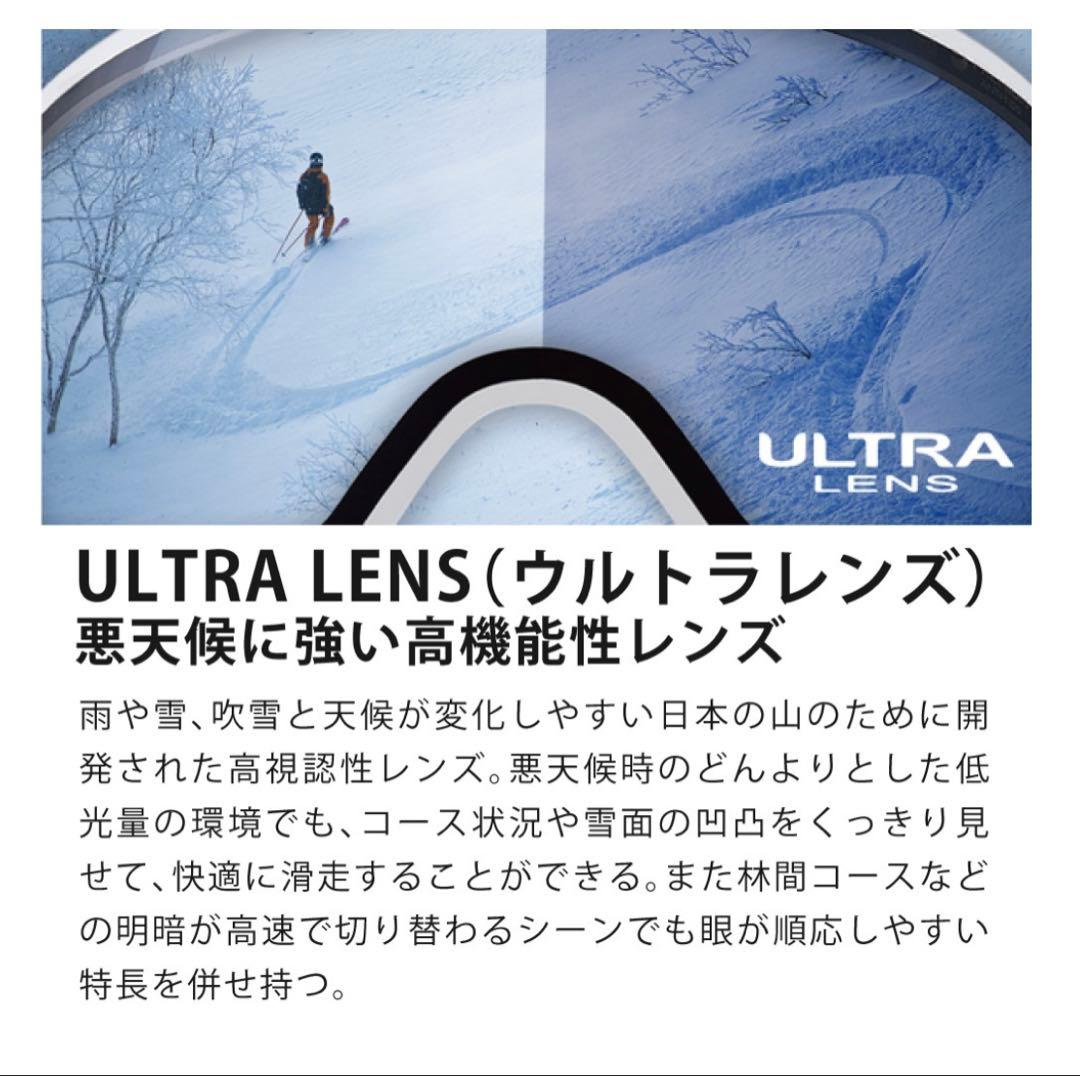 RIDGELINE RL-MDH-CU-LP CRW 調光ミラーレンズ