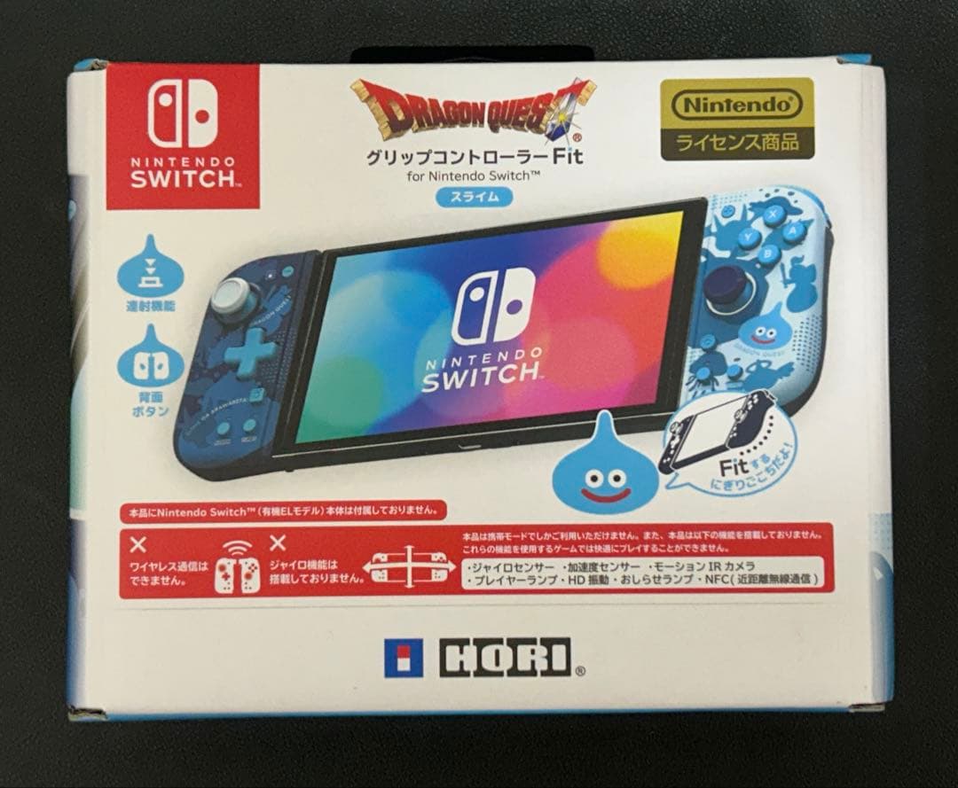 ホリ ドラゴンクエスト グリップコントローラー Fit